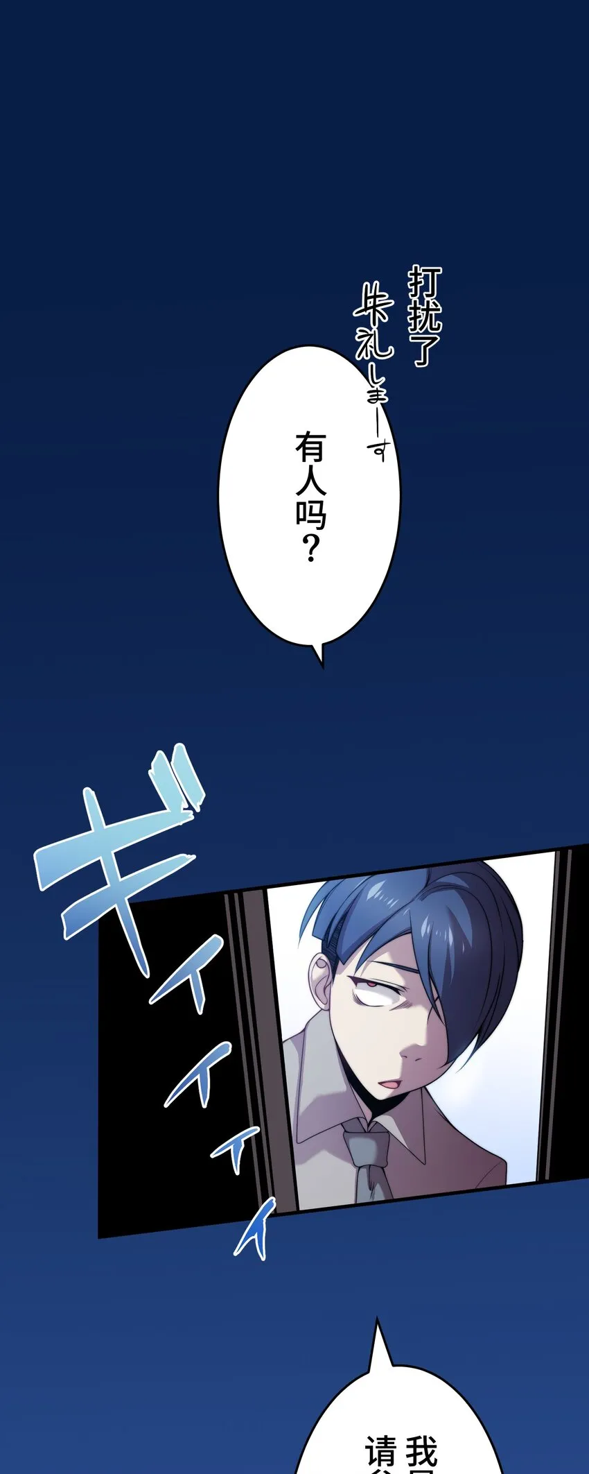 15 留恋 第24页