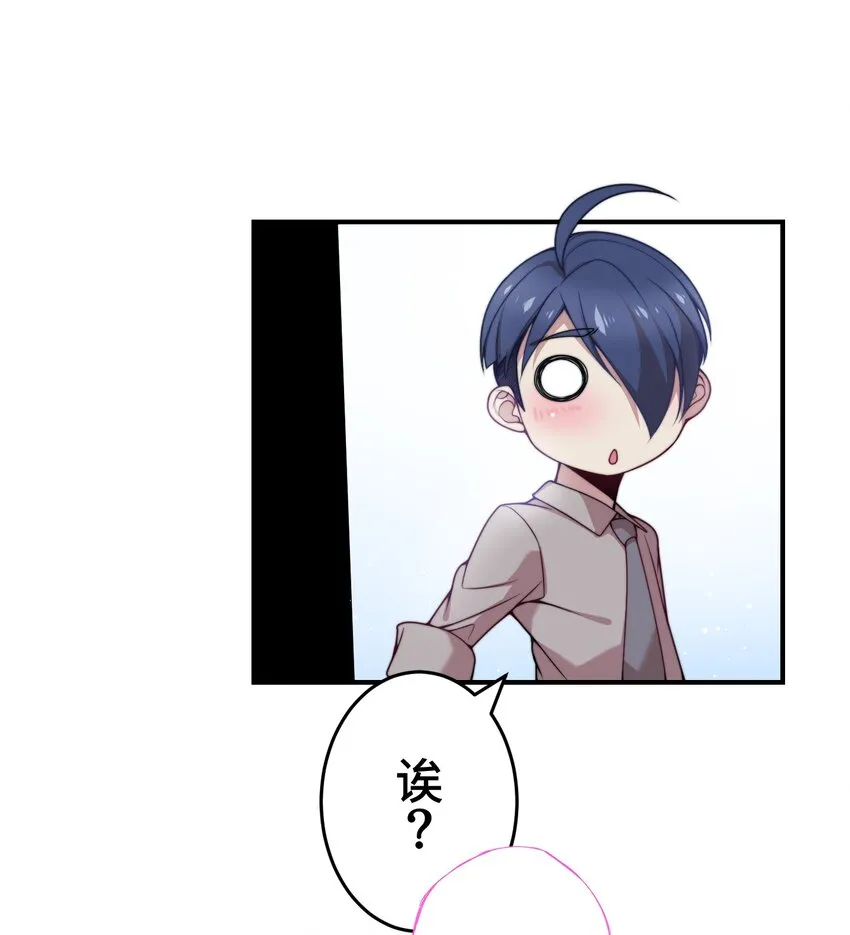 15 留恋 第26页