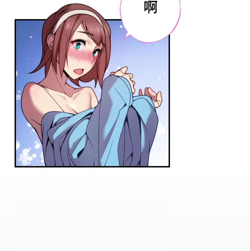 15 留恋 第27页