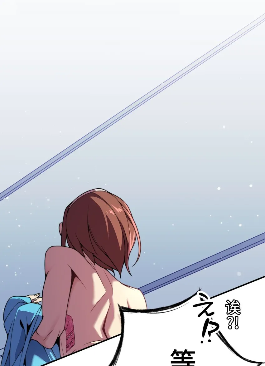 15 留恋 第28页