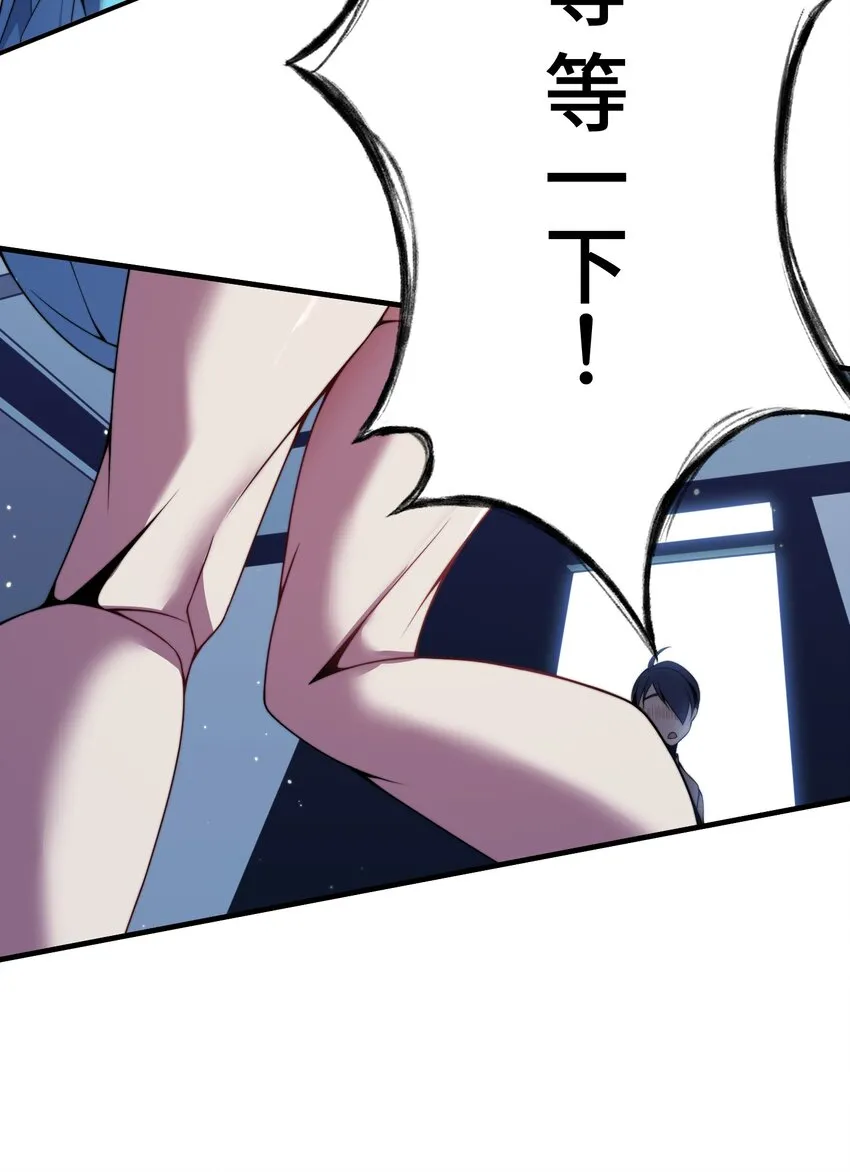 15 留恋 第29页