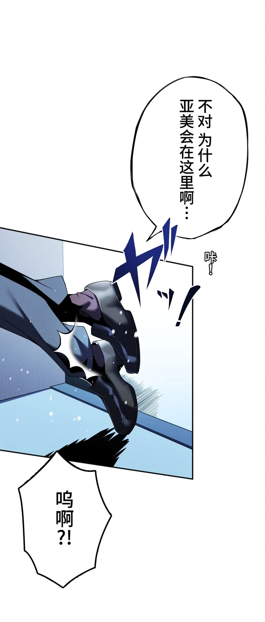 15 留恋 第31页