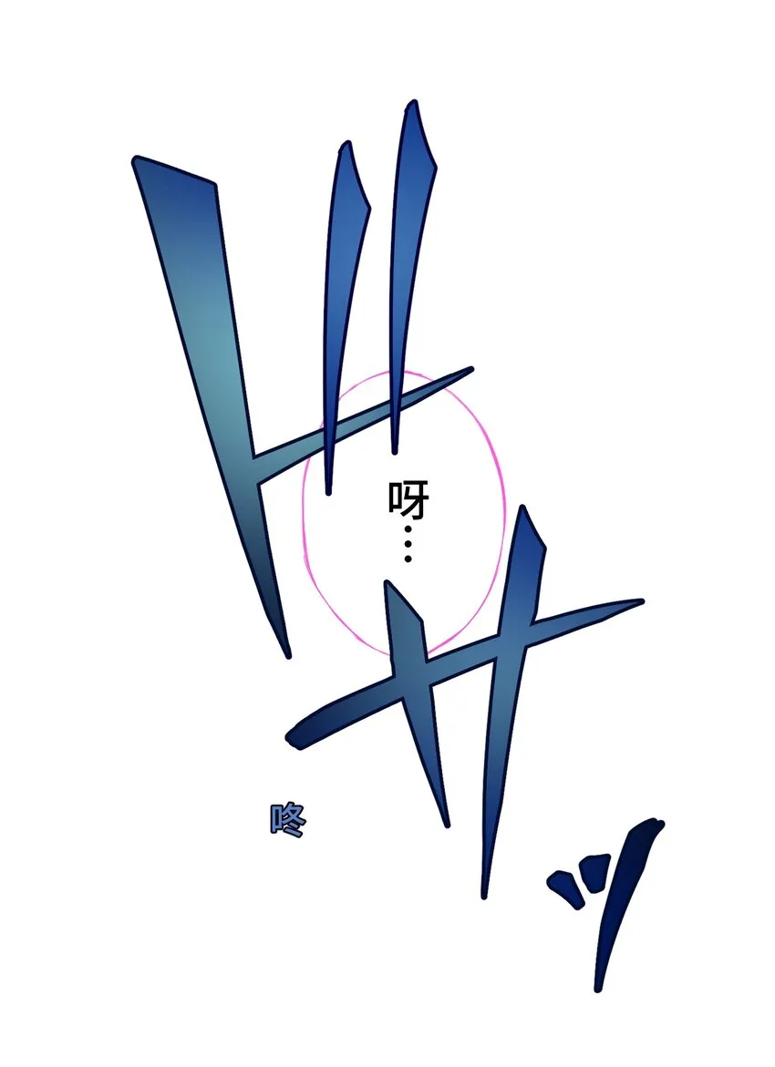 15 留恋 第32页