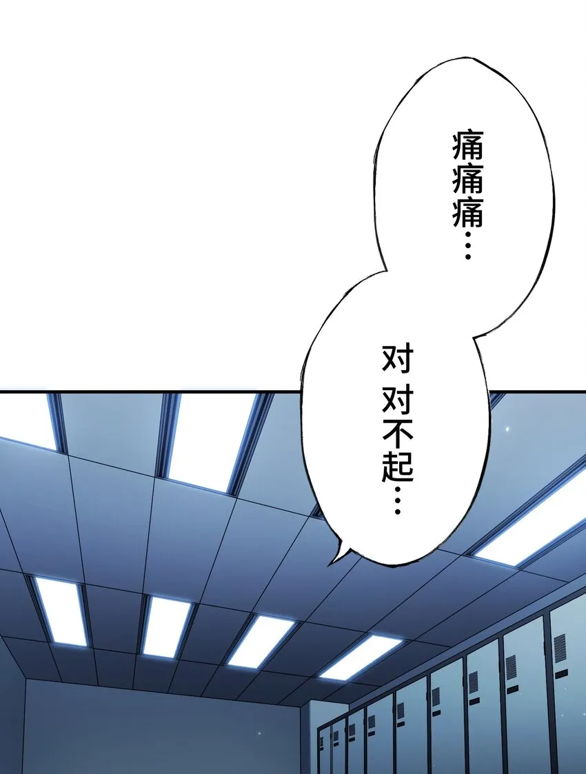15 留恋 第33页