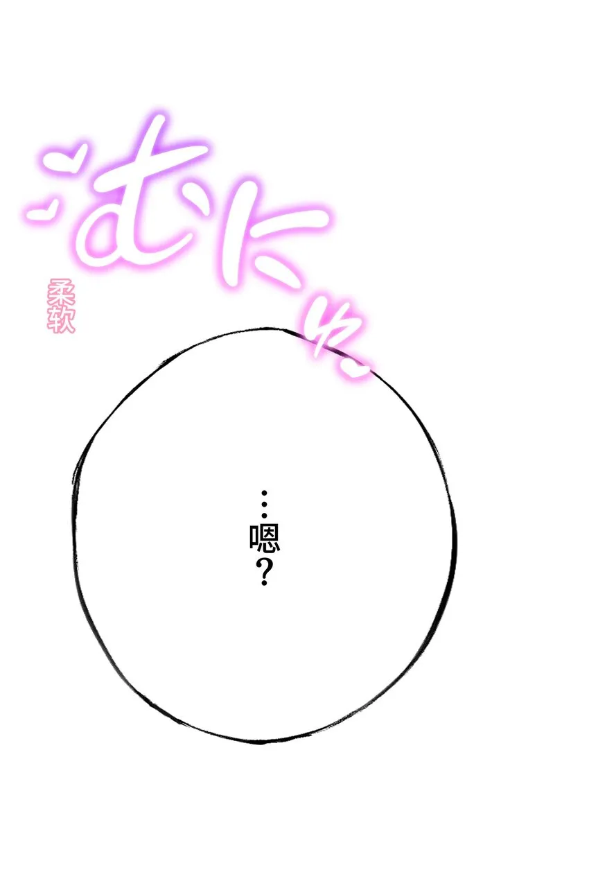 15 留恋 第37页