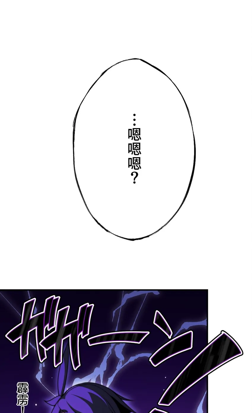 15 留恋 第38页