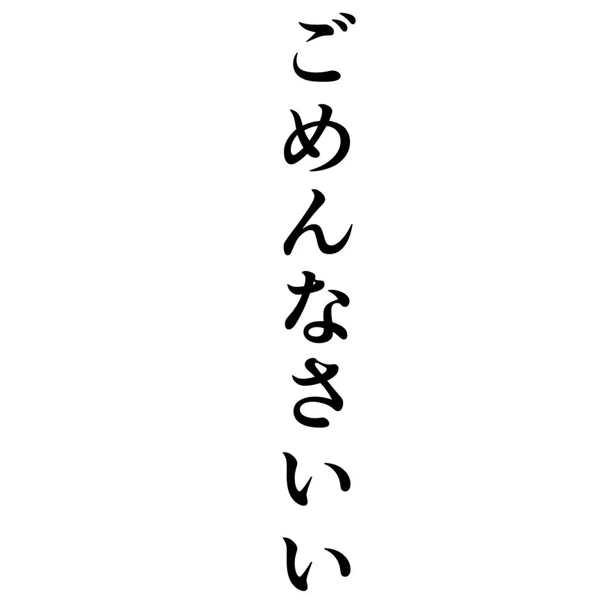 15 留恋 第42页