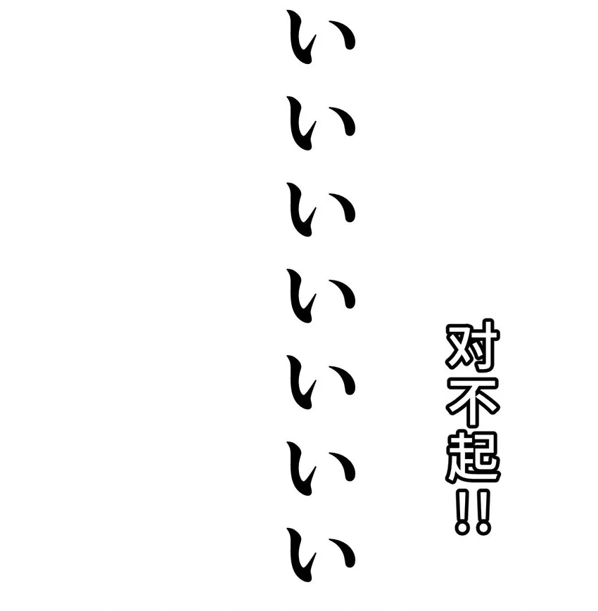 15 留恋 第43页