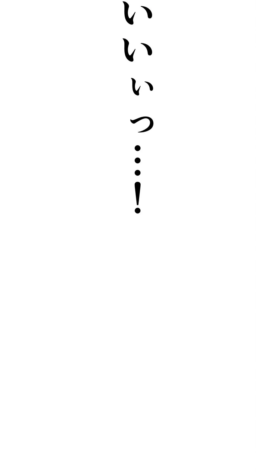 15 留恋 第44页