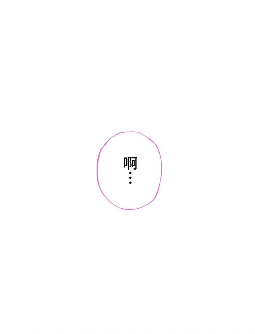 15 留恋 第45页
