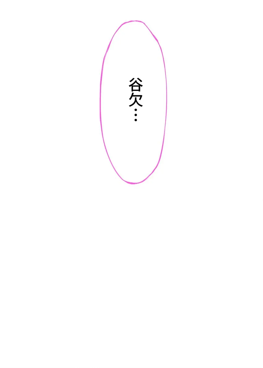 15 留恋 第47页
