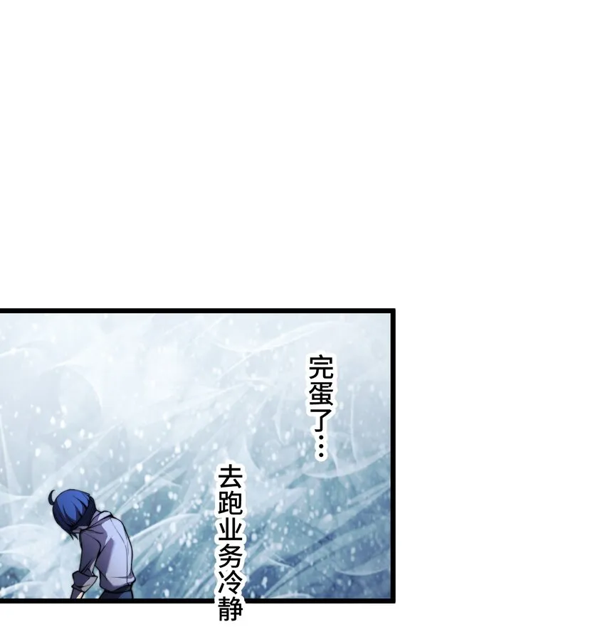 15 留恋 第48页