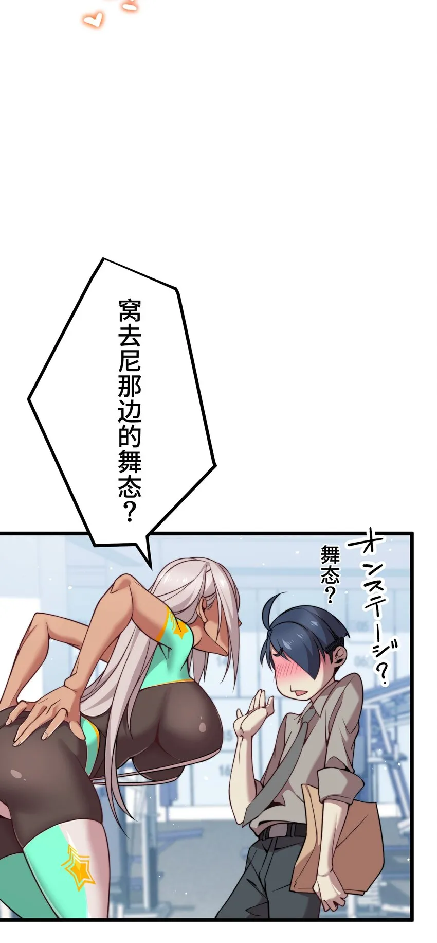 15 留恋 第52页