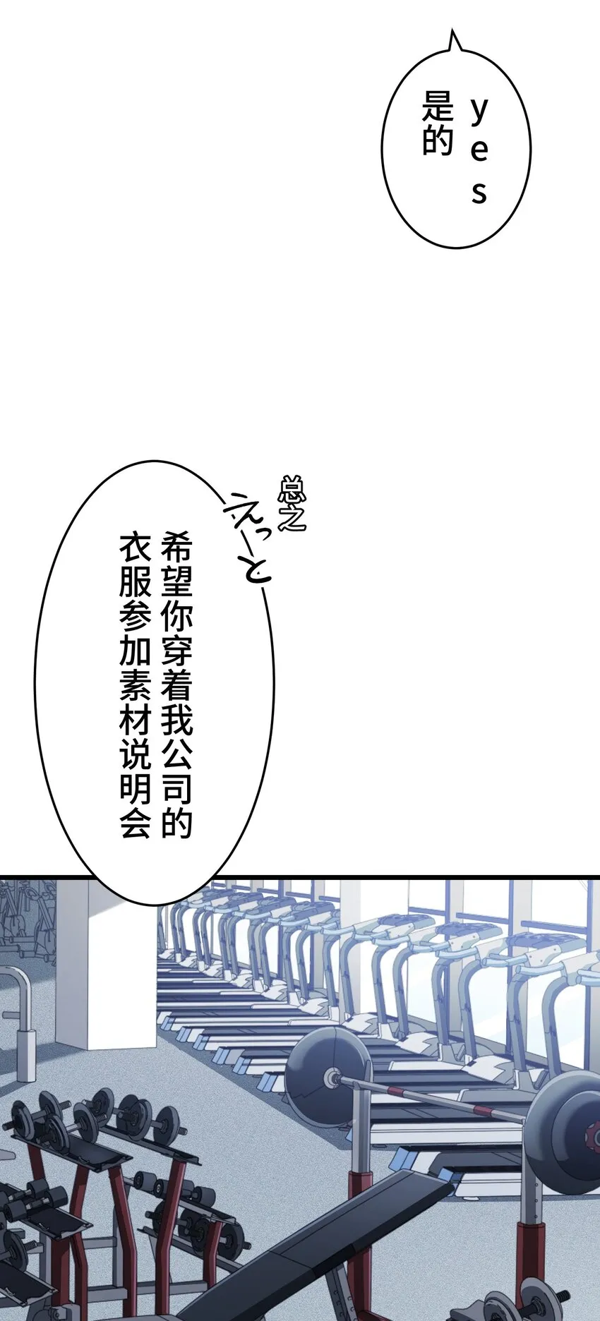 15 留恋 第53页