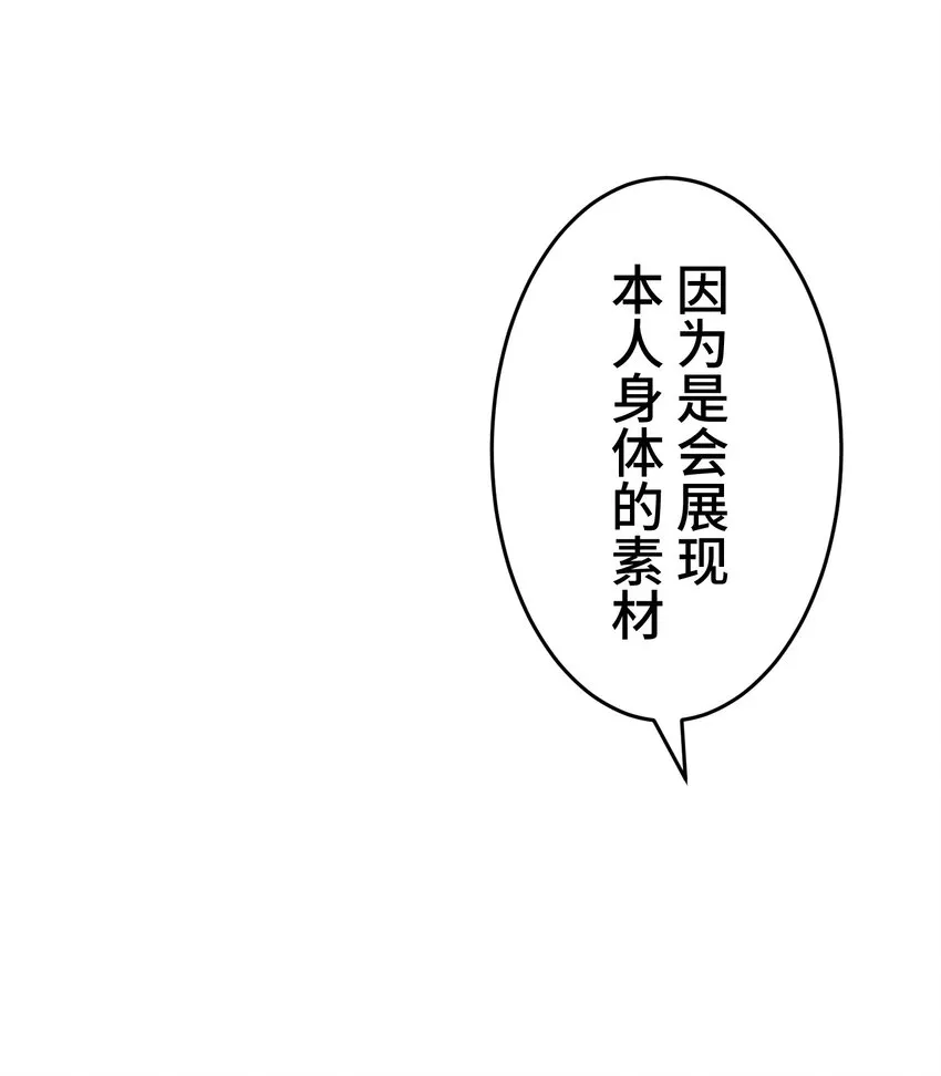 15 留恋 第54页