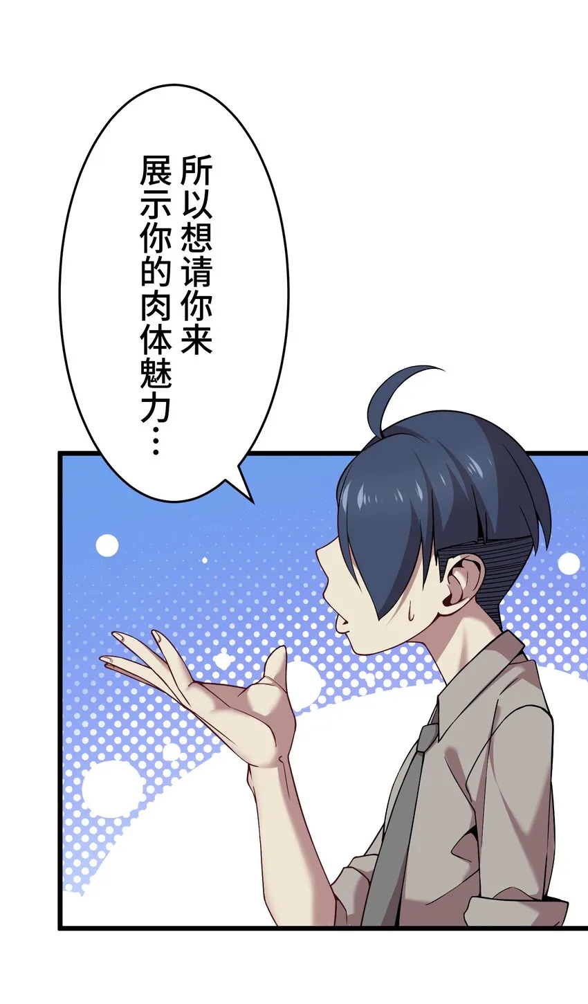15 留恋 第55页
