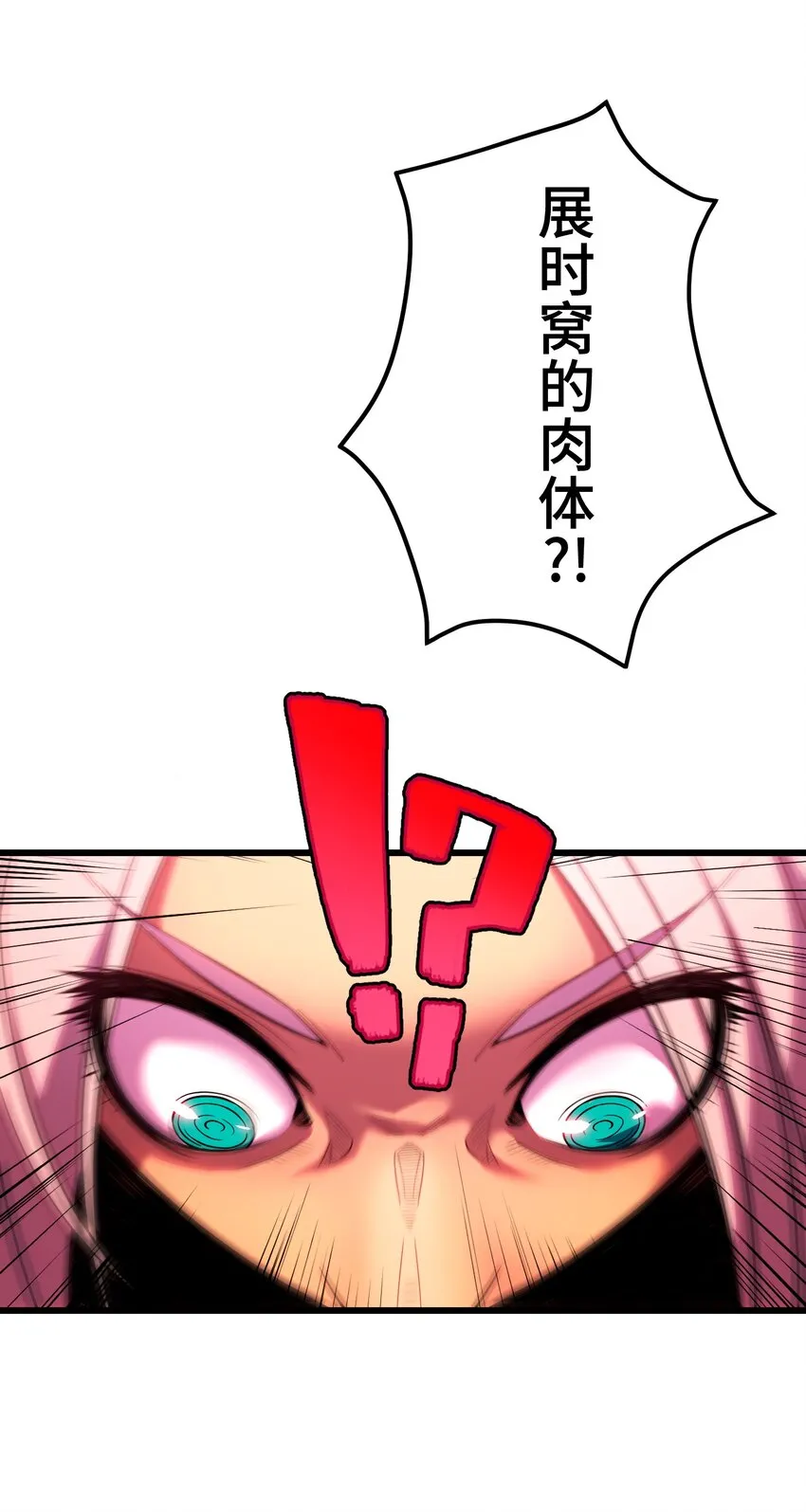 15 留恋 第56页
