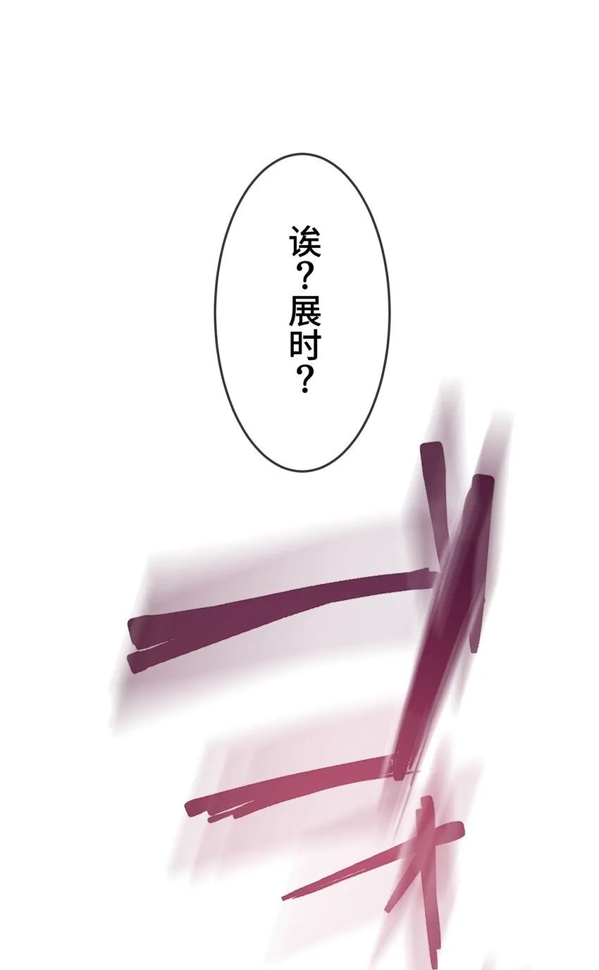 15 留恋 第57页