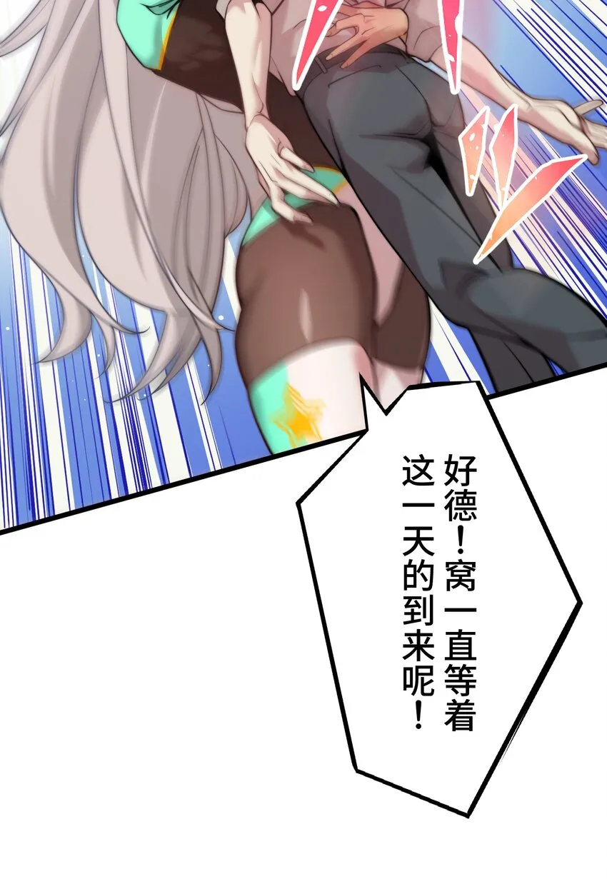 15 留恋 第60页