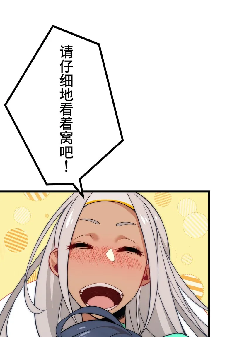 15 留恋 第61页