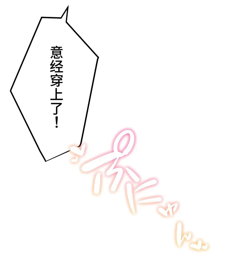 15 留恋 第63页