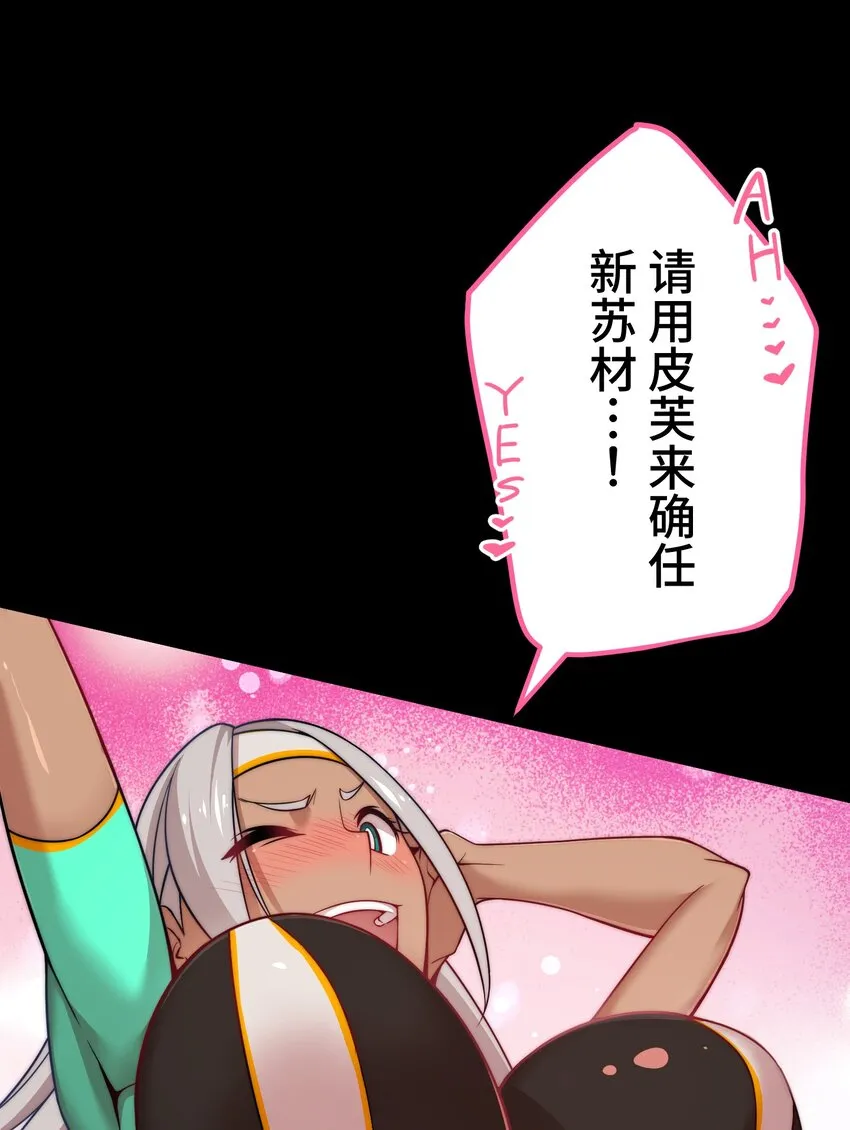 15 留恋 第64页