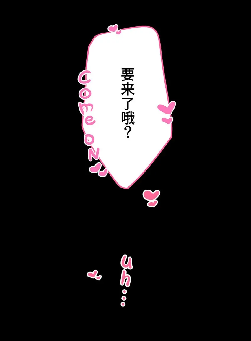 15 留恋 第67页