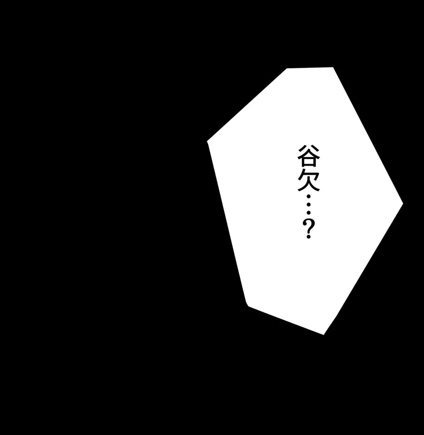15 留恋 第68页
