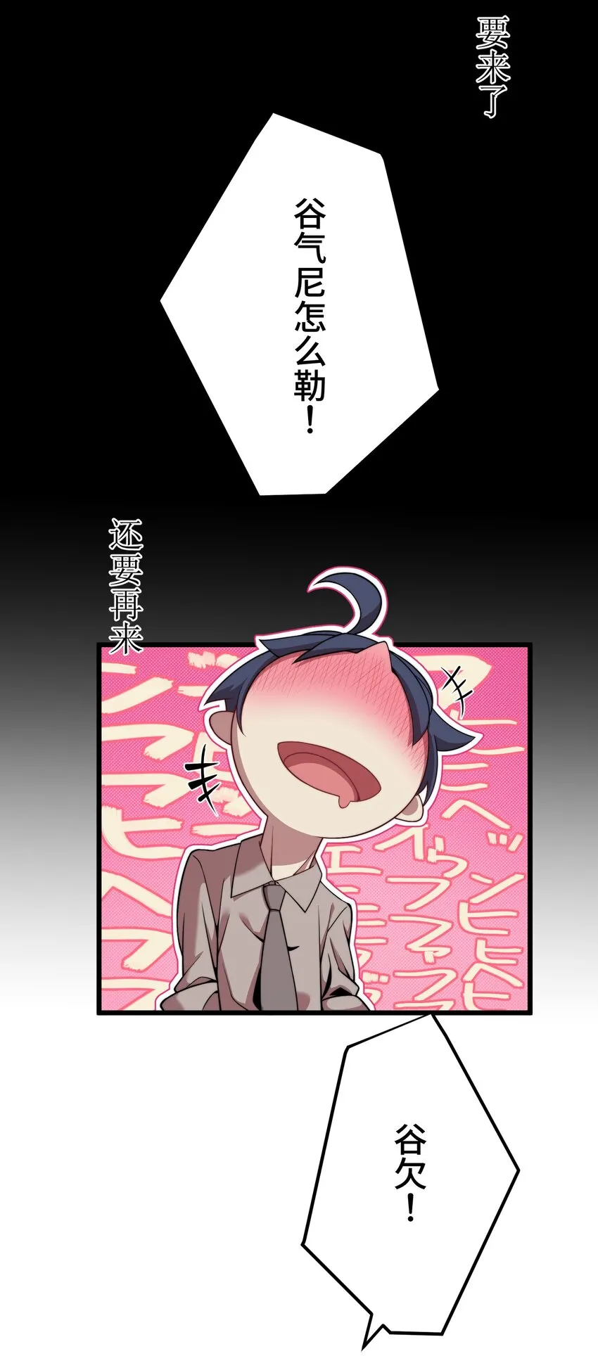 15 留恋 第69页