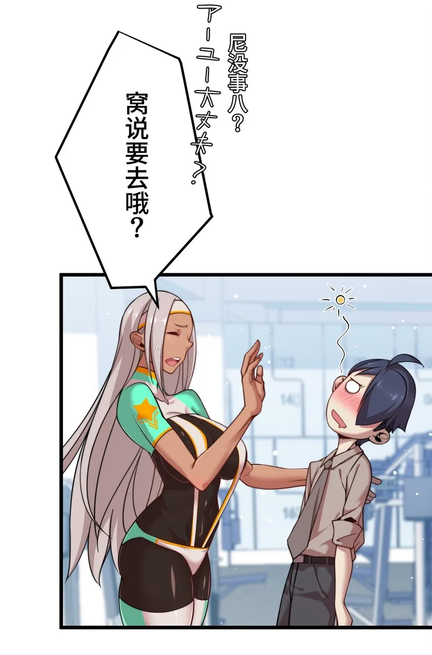 15 留恋 第70页