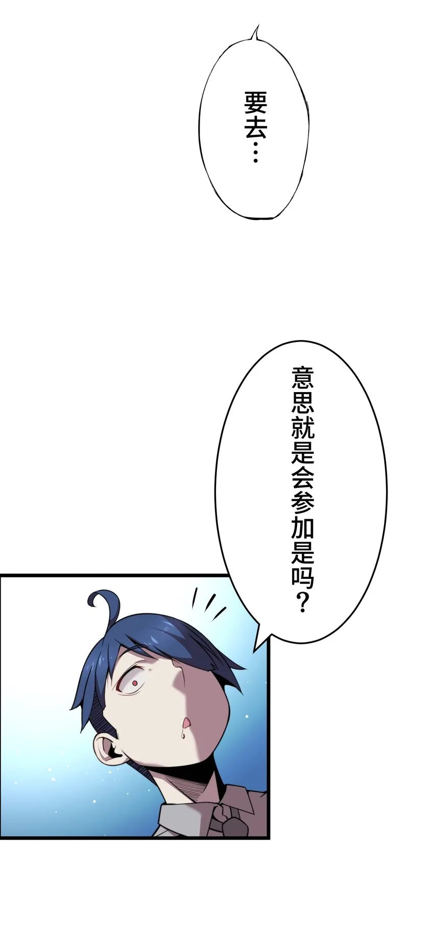15 留恋 第71页