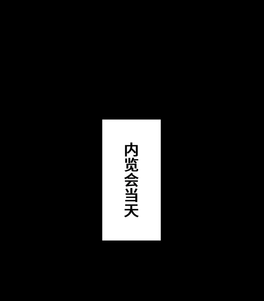 15 留恋 第76页