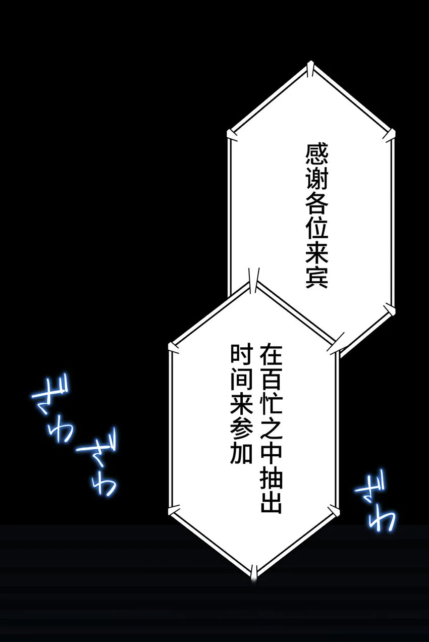 15 留恋 第77页