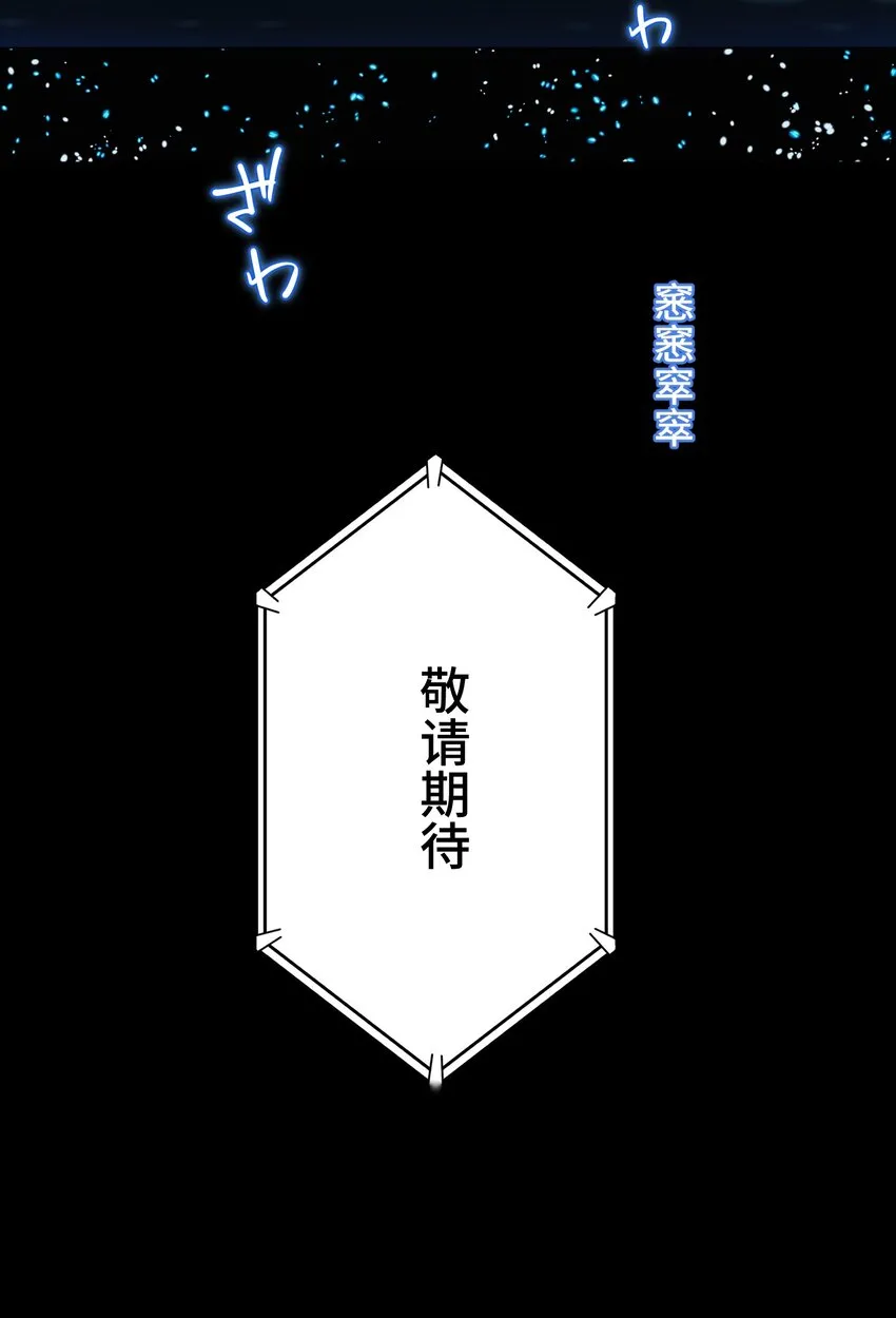 15 留恋 第79页