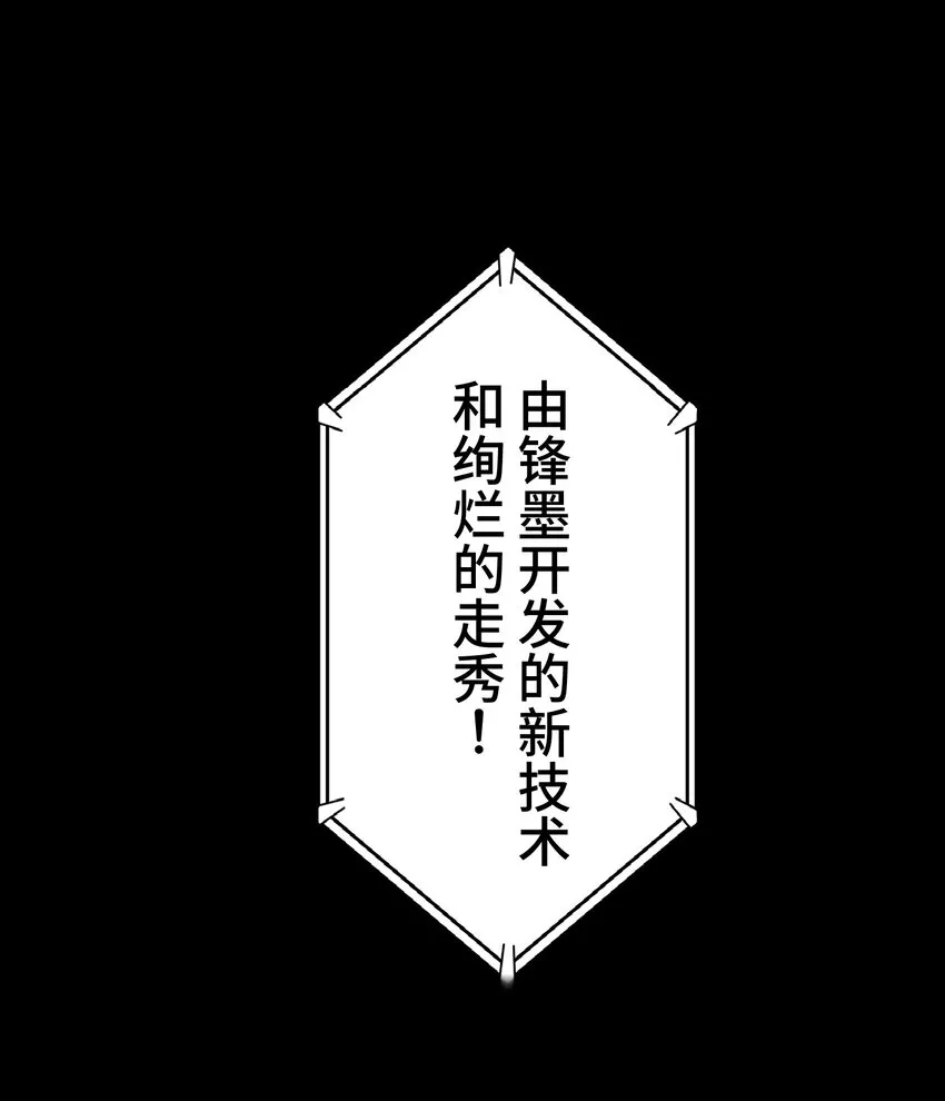 15 留恋 第81页