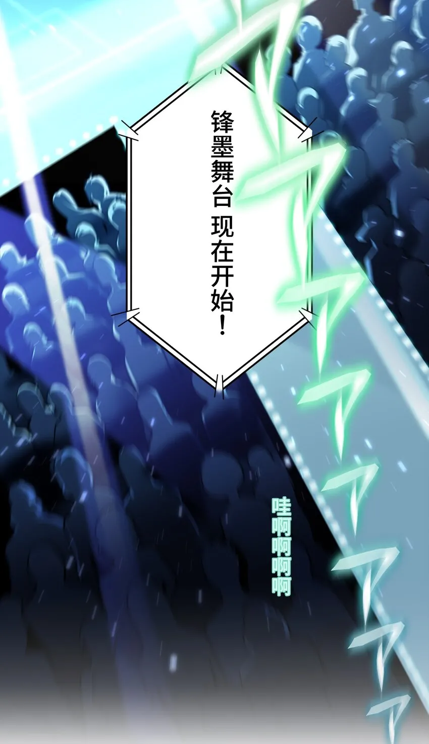 15 留恋 第83页
