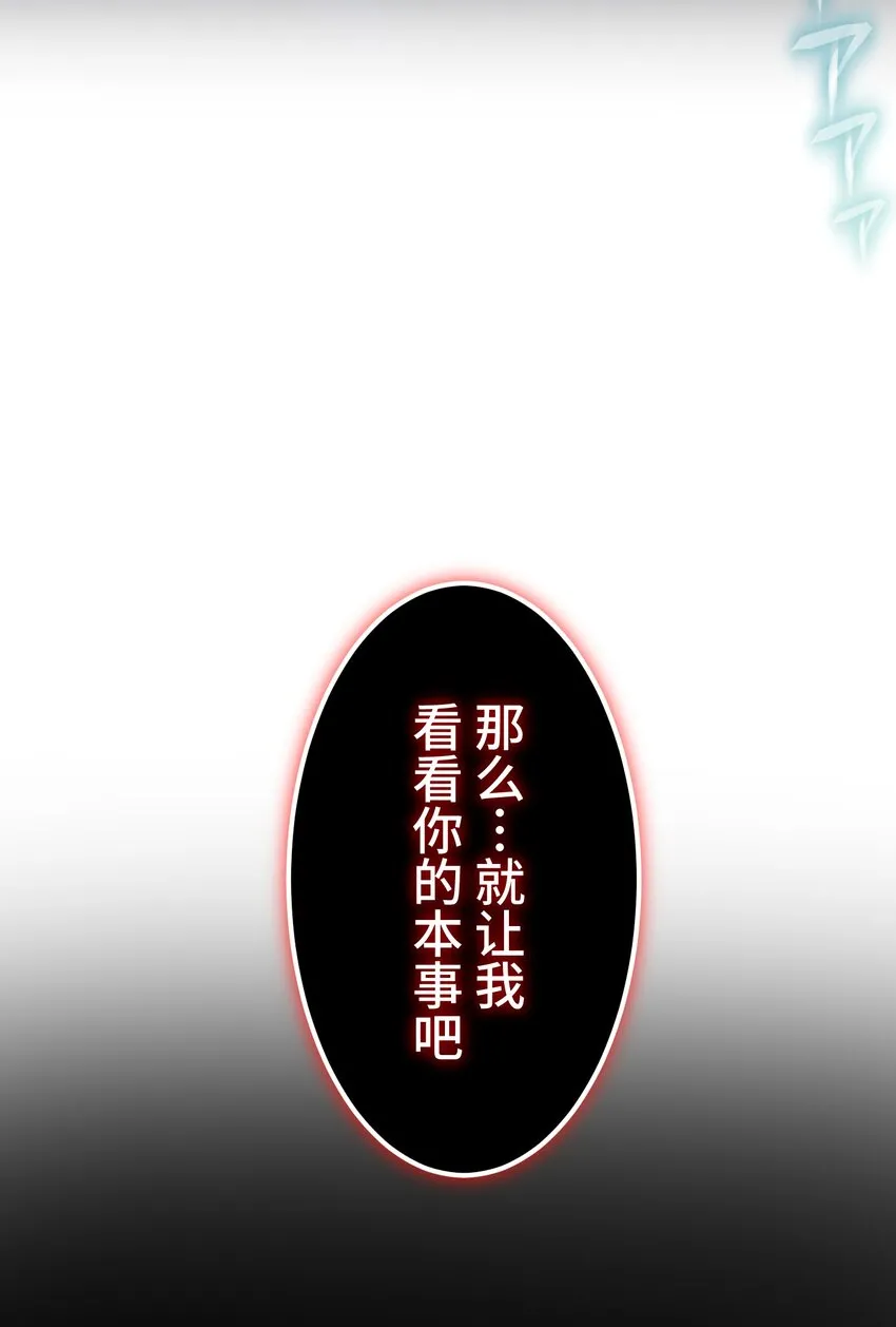 15 留恋 第84页