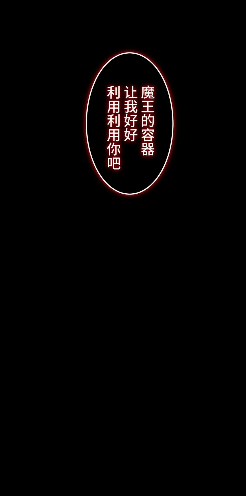15 留恋 第86页