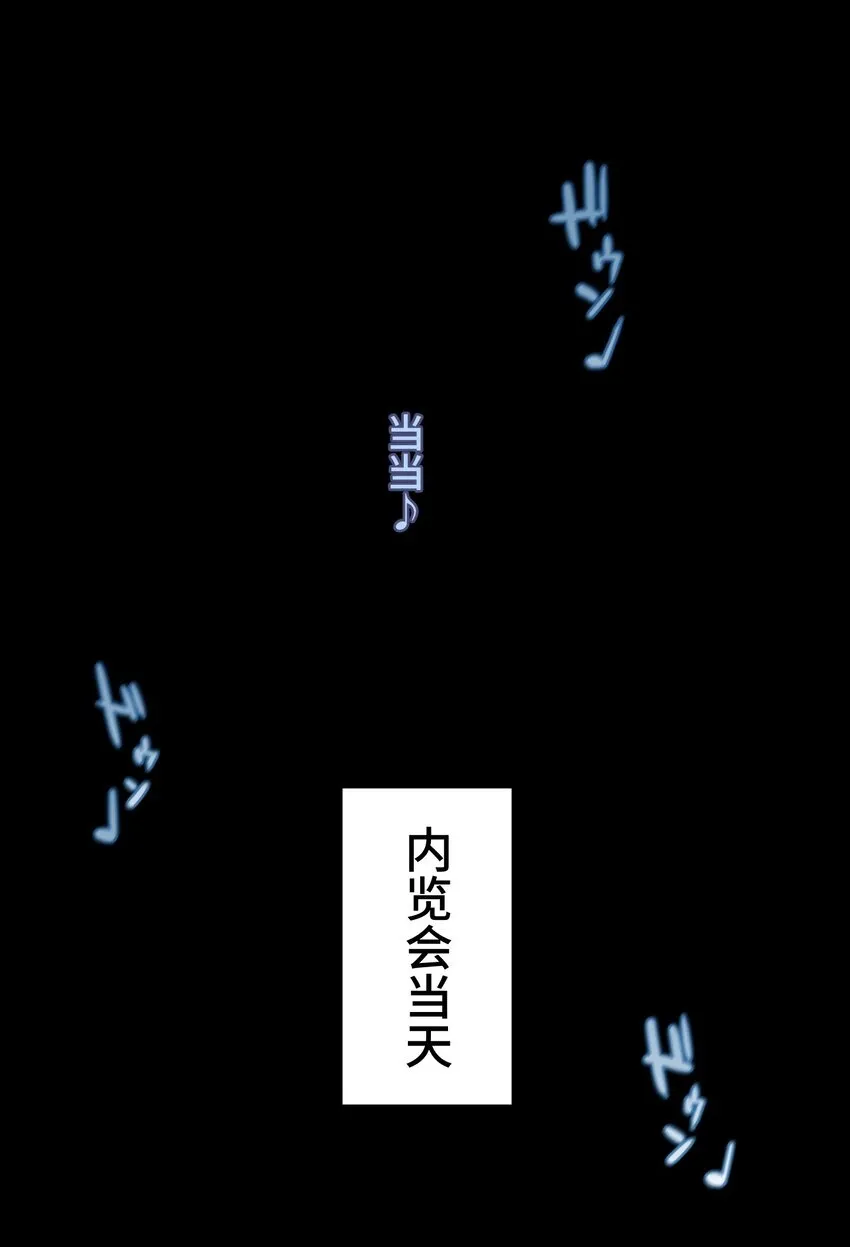 16 开幕 第2页