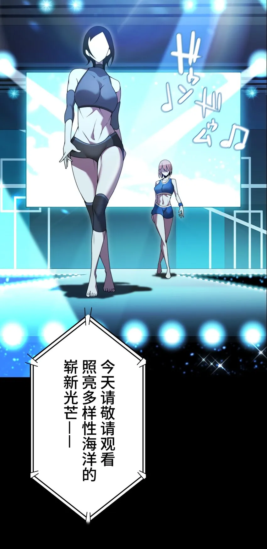 16 开幕 第4页