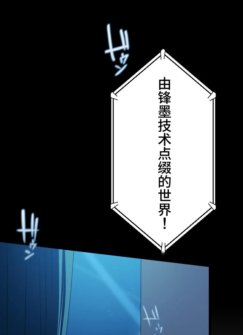 16 开幕 第5页