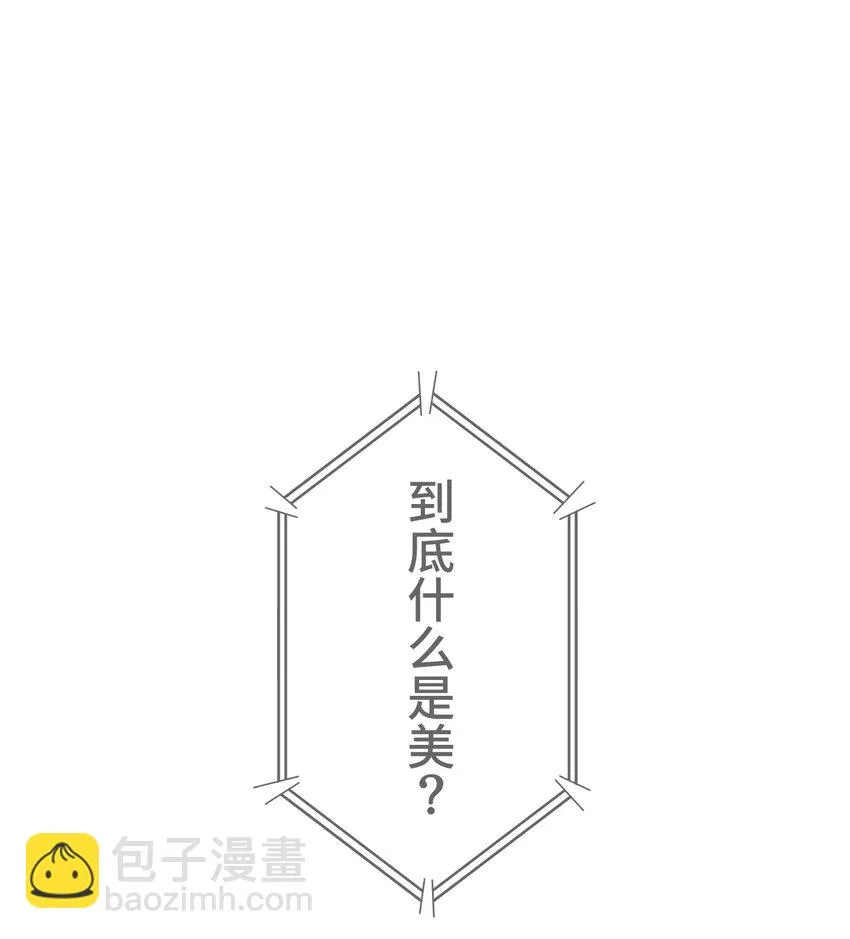 16 开幕 第7页