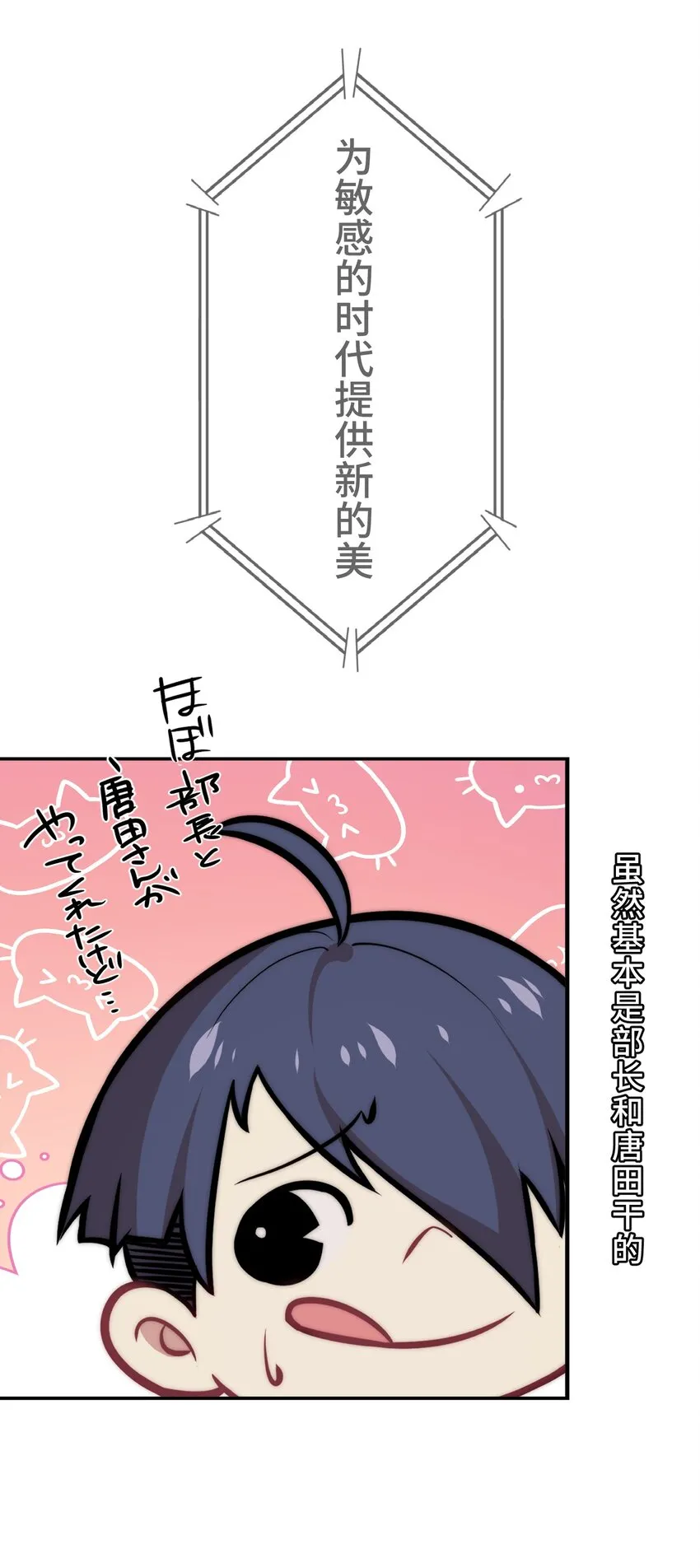 16 开幕 第9页
