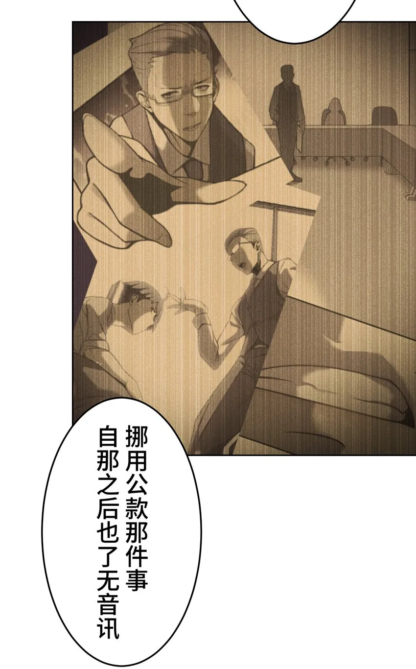 16 开幕 第11页