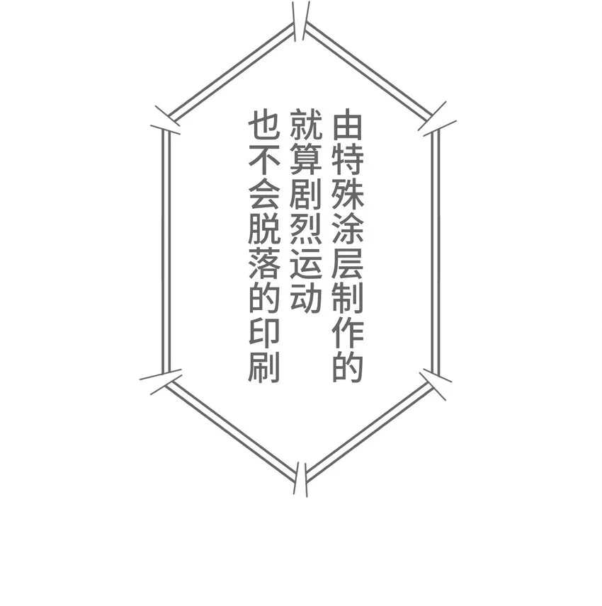 16 开幕 第12页