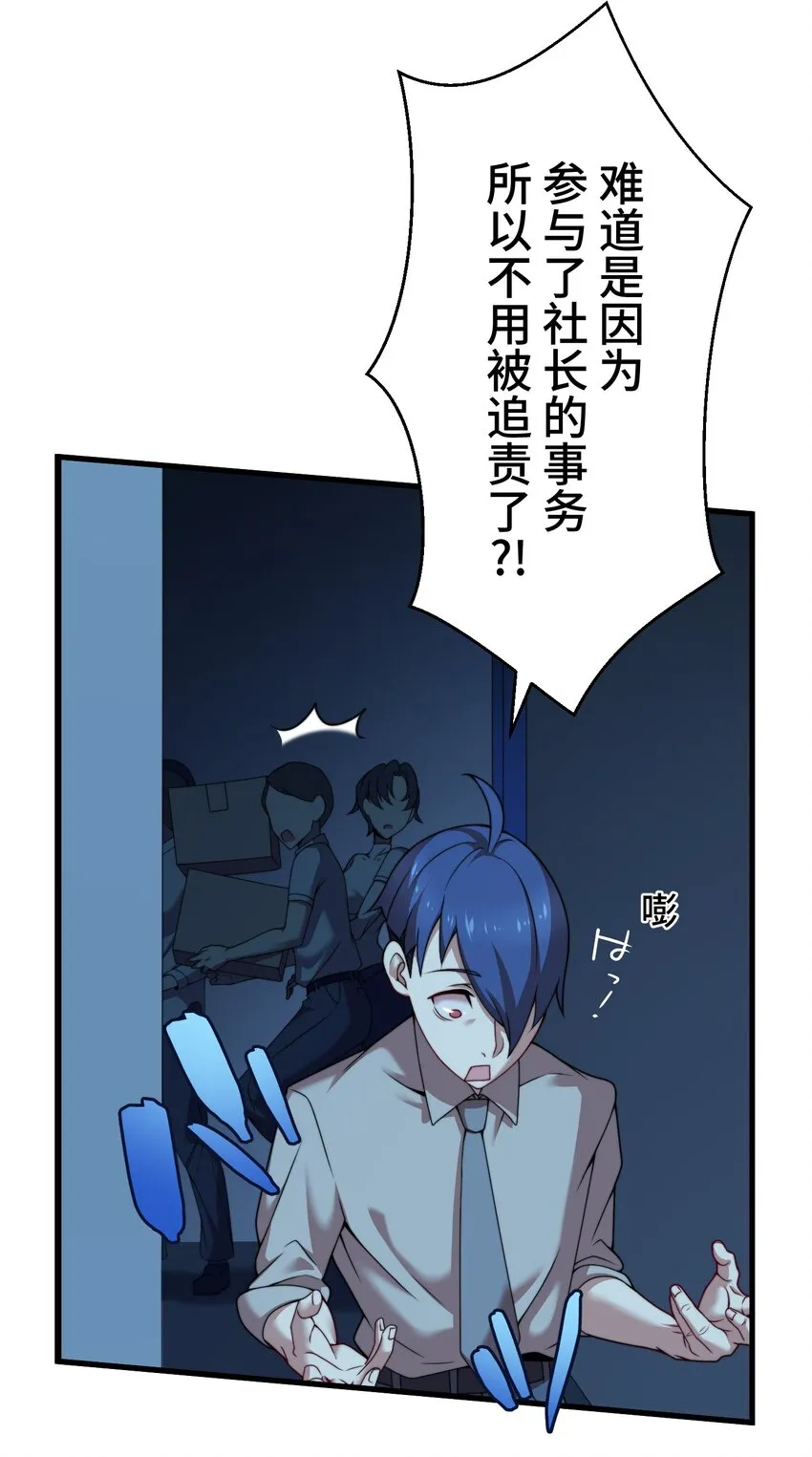 16 开幕 第13页
