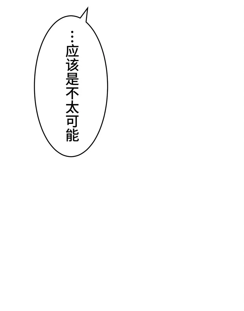 16 开幕 第14页