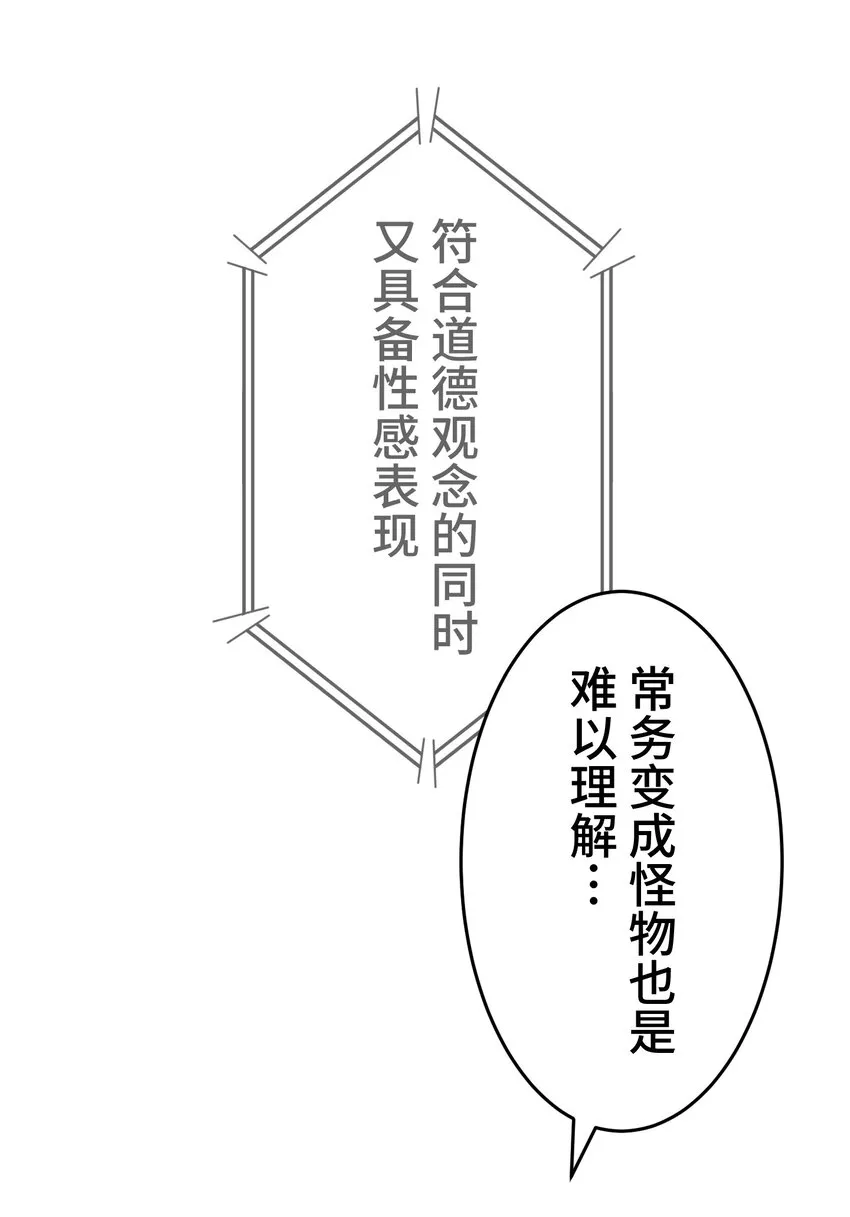 16 开幕 第15页