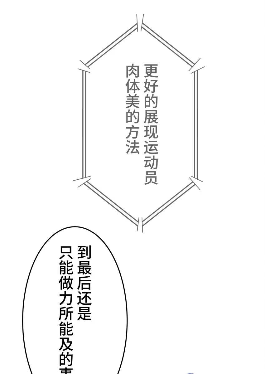 16 开幕 第17页