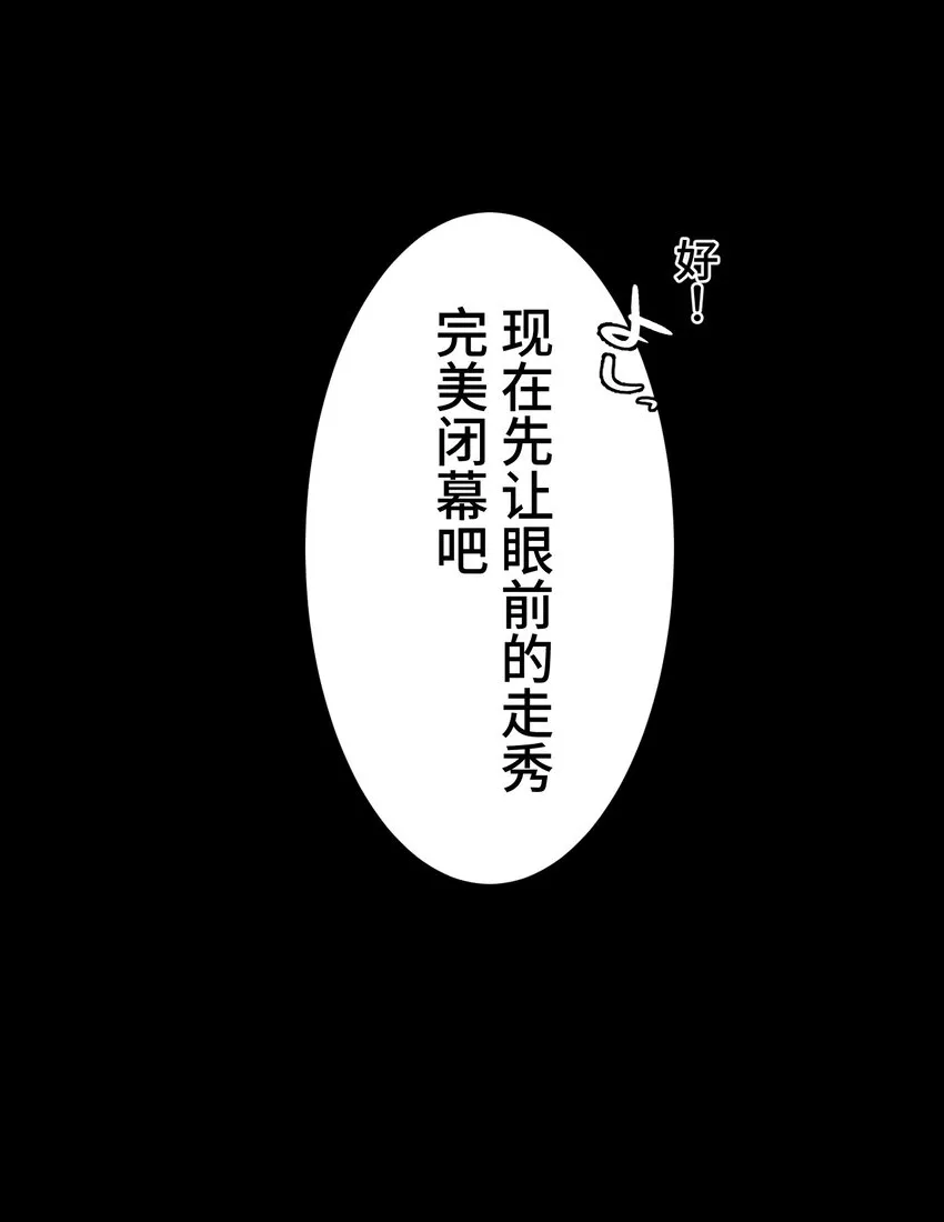 16 开幕 第21页